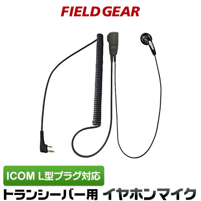 楽天市場】icom id-31の通販 楽天市場】icom id-31の通販
