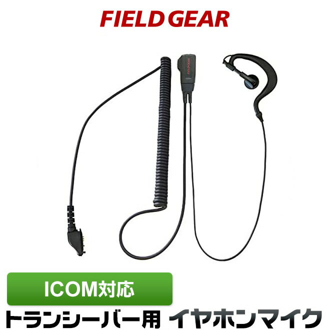 楽天市場】ICOM IC-DPR6の通販 楽天市場】ICOM IC-DPR6の通販