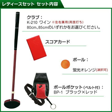 グラウンドゴルフ クラブ【38%OFF】ニチヨー NICHIYO クラブアベレージセット G-AS 【5点セット】メンズ用セット レディース用セット 期間限定！ オリジナルマーカーサービス中！ グラウンドゴルフ用品 グランドゴルフ用品【 02P18Jun16 】