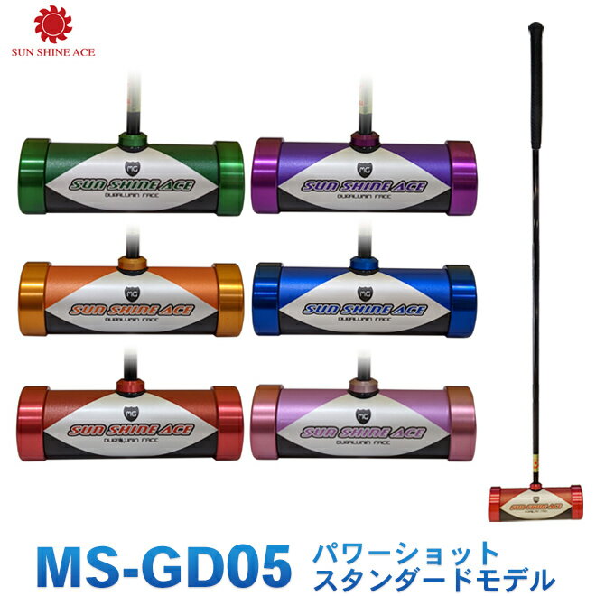 マレットゴルフ マレットゴルフ