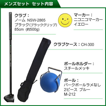 パークゴルフ NORTHWAY パークゴルフクラブ ノーム 5点セットPGスタートセット パークゴルフ用品【 02P18Jun16 】
