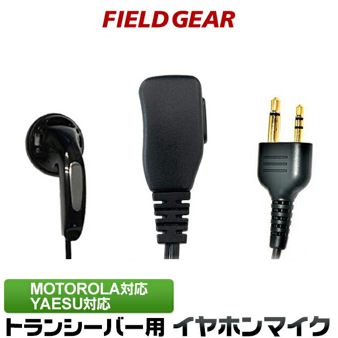 楽天市場】motorola ms80 特定小電力電力トランシーバー 楽天市場】motorola ms80 特定小電力電力トランシーバー