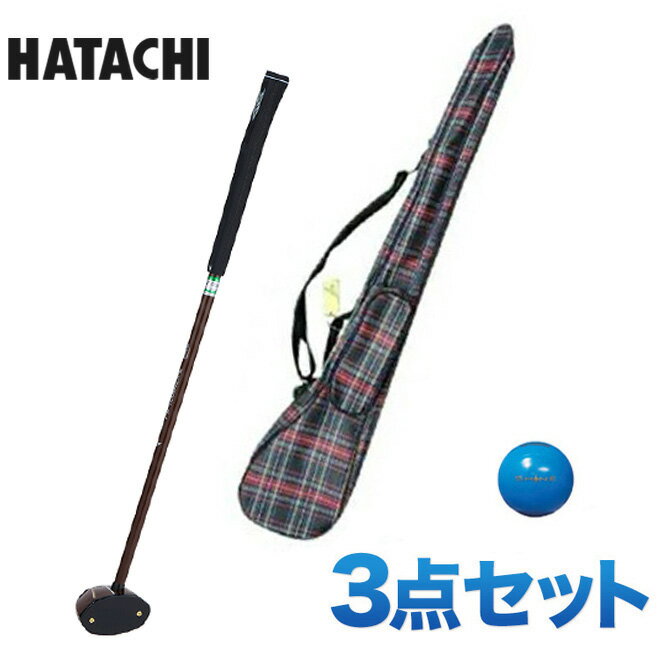 パークゴルフ クラブ 羽立工業 HATACHI ハタチ スタ