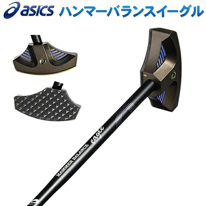 グラウンドゴルフ クラブ アシックス asics GGハンマーバランス イーグル 3283A217 Ground Golf グラウンドゴルフ用…