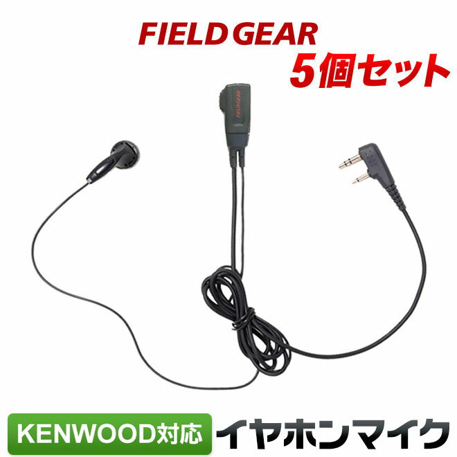 ֥󥦥å ۥޥ 2ԥ 5ĥå KENWOOD ǥߥȥ DEMITOSS UBZ-LS20 UBZ-LP20 UBZ-LM20 UBZ-EA20R UBZ-LK20 UBZ-LP27R UBZ-BM20R UBZ-S20 UTB-10 եޥ 󥫥ޥ EMC-3 EMC-3A EMC-11ߴ VOXб FG5(for KENWOOD)פ򸫤