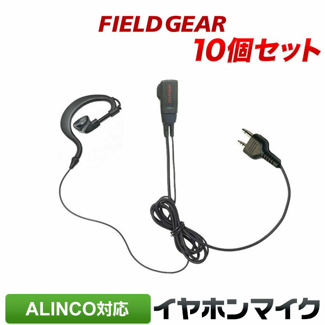 DEH17K ダイヤモンド ハンディ用アコースティックチューブイヤホン 2.5φL型ケンウッド用