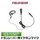 【新品/在庫あり】Jabra Talk 45 ブラック 片耳型Bluetoothヘッドセット ジャブラ