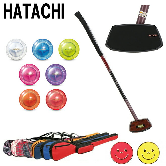 グラウンドゴルフ クラブ 羽立工業 HATACHI ハタチ 花梨クラブ5 BH2895 4点セット 右用 グラウンドゴルフ用品 グラン…