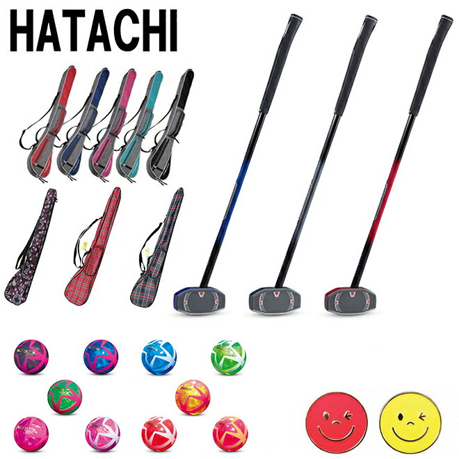 グラウンドゴルフ クラブ 羽立工業 HATACHI ハタチ 