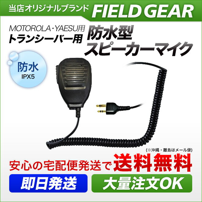 アルインコ 充電用ACアダプター　EDC112 EDC112