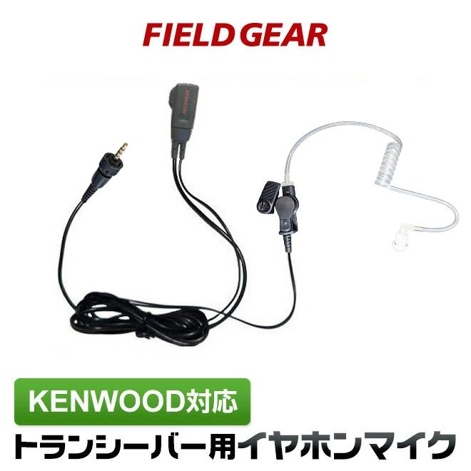 󥦥å ۥޥ KENWOOD ǥߥȥ DEMITOSS 1ԥ Ʃ塼֥ʥ뼰 ۥեåץޥۥ TPZ-D553SCH TPZ-D553MCH UBZ-M51L UBZ-M51S UBZ-M31 ȥ󥷡С եޥ 󥫥EMC-13 ߴ VOXб FGTU-KTPZ(for KENWOOD)