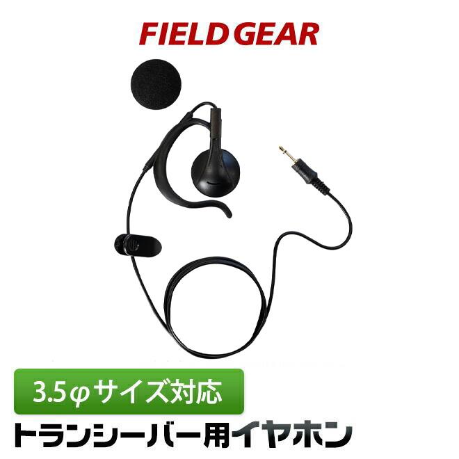 ݡıĤ㤨֥б 󥫥 ۥ 󥦥åѡ륤ѡ䥨ѡѡȥ ԥ󼰥ۥޥб 3.5 ȥ󥷡С ϥǥ ݤ 󥤥䡼 ȥ졼ȥ EME-50 EME-67B ߴ FIELD GEAR EPPRO-AN 䡼ѥå2աפβǤʤ1,180ߤˤʤޤ