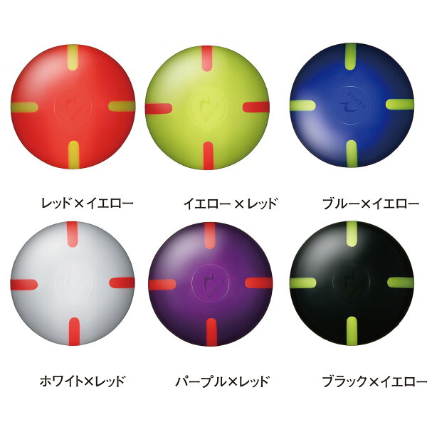 グラウンドゴルフニチヨーNICHIYOストライクボールラインGG72グランドゴルフボールGroundGolfグラウンドゴルフ用品