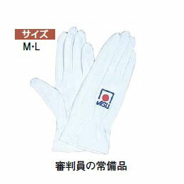 ゲートボール JGU マーク手袋 UG-7 ゲートボール用品