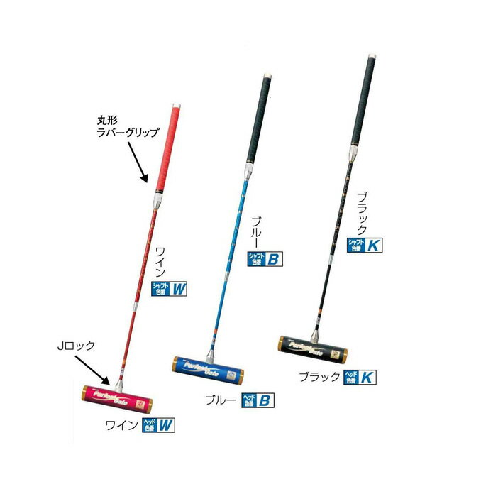 &nbsp; &nbsp; 　&nbsp; &nbsp; メーカー希望小売価格はメーカーカタログに基づいて掲載しています 商品詳細 商品名 コンパクトズームシャフト 丸形ラバー巻グリップ・Jロック仕様・シャフトのみ JZWR シャフト 丸形...