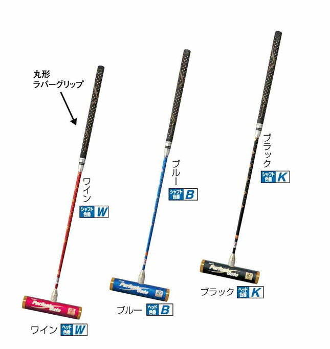 ゲートボール スティック ニチヨー NICHIYO グリップズームシャフトのみ 丸形ラバーグリップ・Jロック仕様 JE9R【ゲートボール用品】