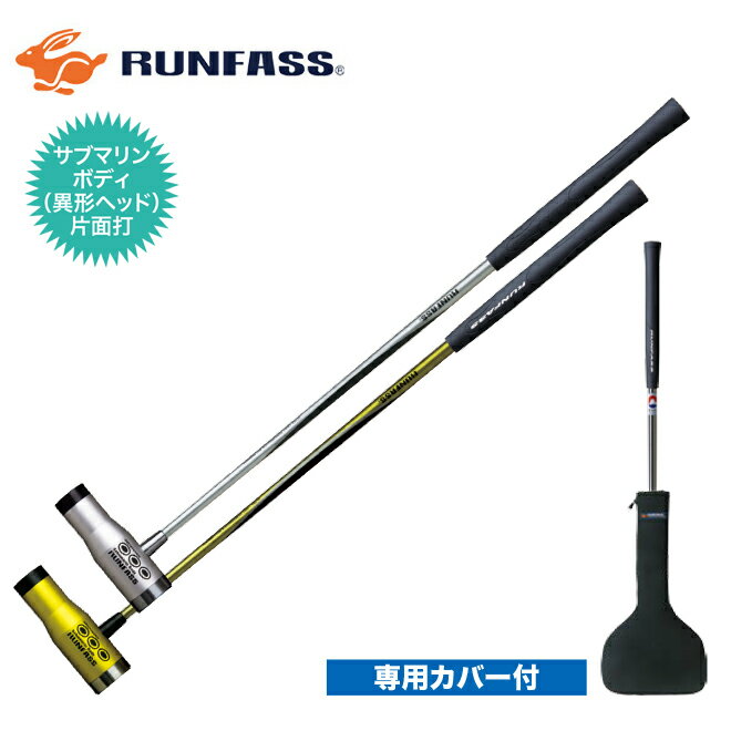 楽天市場】マレット ゴルフ スティック(ゴルフ|スポーツ 楽天市場】マレット ゴルフ スティック(ゴルフ|スポーツ