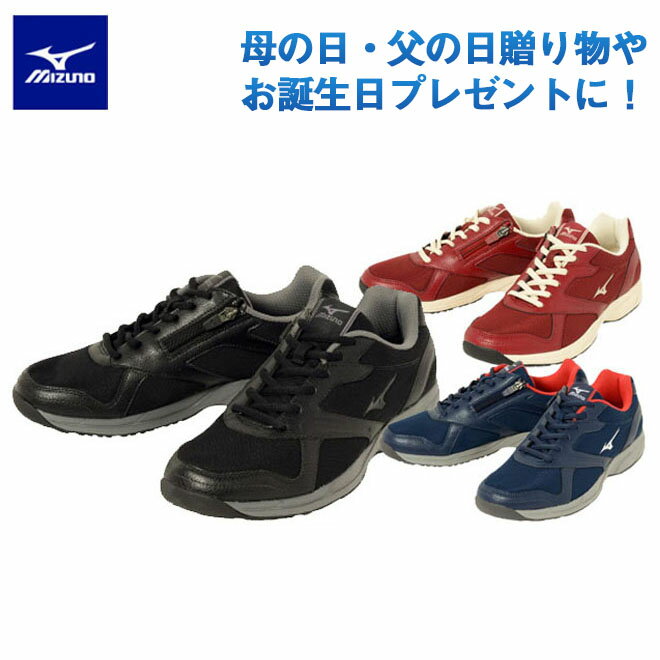 MIZUNO ミズノ シューズ /ウォーキングシューズ グラウンドゴルフ パークゴルフ ノルディックウォーキングにオススメ! ブラック/ネイビー/ボルドー グ...