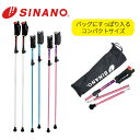 SINANO シナノ レビータ laくっしょん ウォーキングポール 2本1組 85~115cm(対応身長約135-183cm) 衝撃吸収 手に優しい 簡単調整 散歩 街歩き 歩行 調節 杖 つえ ステッキ 両手 ポール ウォーキング ハイキング 健康 敬