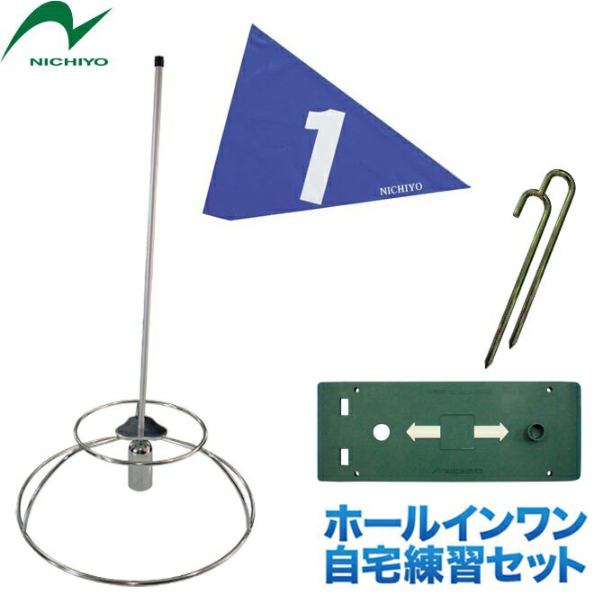 NTY-GG71-Y ニチヨー 超芝ボール（イエロー） NICHIYO グラウンドゴルフ用