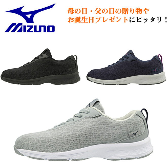 MIZUNO ミズノ グラウンドゴルフ/パークゴルフ 用シューズ ブラック/ネイビー/グレー グランドゴルフ　パークゴルフ 用品