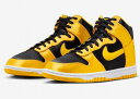 NIKE WMNS DUNK HIGH SATIN GOLDENROD