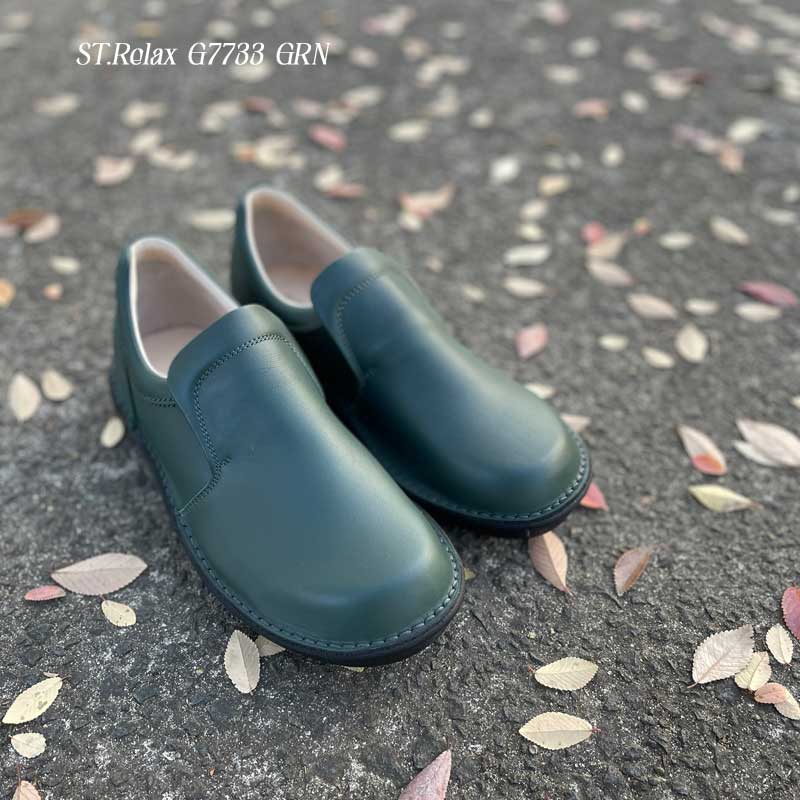 楽天shoescreate＜限定モデル＞★日本製コンフォートシューズ★ST.RELAX スリッポンプレーントゥG7733GRN日本製／コンフォート／国産／歩きやすい／外反母趾／膝の痛み／腰の痛み／立ち仕事／ウォーキング ／修理対応／体に優しい／プレゼント／父の日／誕生日