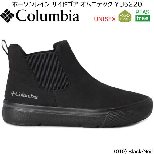 コロンビア サイドゴアブーツ メンズ コロンビア スニーカー Columbia メンズ レディース ホーソンレイン サイドゴア オムニテック Black ( HAWTHORNE RAIN SIDE-GORE OMNI-TECH Black 防水 YU5220-010 ) はっ水 オムニシールド 軽量 タウンユース アウトドア レインシューズ ブラック