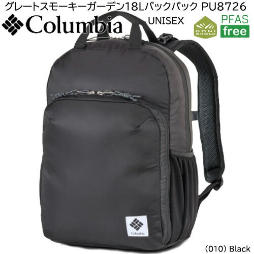 コロンビア リュック ザック デイバック バック グレートスモーキーガーデン18Lバックパック PU