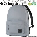 【セール】コロンビア リュック ザック デイバック バックバック バック グレートスモーキーガーデンデイパックS PU8728-508 リュックサック 15L ...