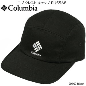 コロンビア キャップ 帽子 ユニセックス ブラック コブ クレスト キャップ PU5568-010 UVカットロゴデザイン コットン100% アウトドア タウンユース キャンプ ハイキング 野外フェス 大人用