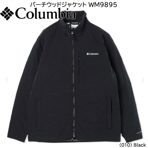 コロンビア アウター ジャケット ブラック バーチウッドジャケット WM9895-010 メンズ 中綿入りジャケット キルティングジャケット はっ水 防寒 アウトドア タウンユース オムニヒート オムニ…