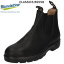 Blundstone ブランドストーン CLASSICS BS558 ブラック サイドゴアブーツの元祖として世界中で愛されるBlundstone（ブランドストーン）のCLASSICSモデル。 上位シリーズであるCLASSICSはライニングにレザーを採用することで堅牢性が増すとともに、滑らかな肌触りも実現しています。インソールにも独自開発したクッション材、XRD® を採用。衝撃を効果的に吸収するうえ、耐久性にすぐれるので足裏全体を衝撃から守り、履き心地を高めています。 《フィッティング》　大きめ：足入れが良いブーツの為、通常のブーツより若干大きめに作られています。 厚手のソックスで合わせる事がおススメ♪ 【素　材】　スムースレザー　ソール：TPU　 メーカー希望小売価格はメーカーサイトに基づいて掲載しています　Blundstone ブランドストーン CLASSICS BS558 ブラック サイドゴアブーツの元祖として世界中で愛されるBlundstone（ブランドストーン）のCLASSICSモデル。 上位シリーズであるCLASSICSはライニングにレザーを採用することで堅牢性が増すとともに、滑らかな肌触りも実現しています。インソールにも独自開発したクッション材、XRD® を採用。衝撃を効果的に吸収するうえ、耐久性にすぐれるので足裏全体を衝撃から守り、履き心地を高めています。 《フィッティング》　大きめ：足入れが良いブーツの為、通常のブーツより若干大きめに作られています。 厚手のソックスで合わせる事がおススメ♪ 【素　材】　スムースレザー　ソール：TPU　 ※発売元/(株）シードコーポレーション ※製品の素材や個体差により、サイズが多少異なる場合がございますがご了承くださいませ。 ※画像の色はブラウザやモニター、設定などにより実物の色と若干異なる場合がございます。 ※離島・沖縄の方は別途送料がかかります。