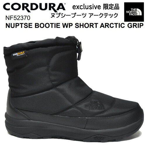 【ノースフェイス×アークティックグリップ 】THE NORTH FACE ザ・ノース・フェイス NUPTSE BOOTIE WP VII SHORT ARCTIC GRIP ユニセックス ブーツ 防滑 防寒 防水 氷・雪に滑らない NF52370 CK コーデュラブラック×TNFブラック ビブラムソール 別注デザイン