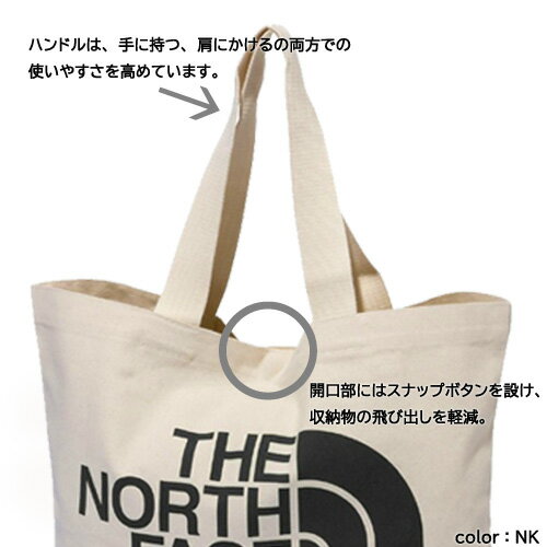 ザ ノースフェイス トートバッグ TNF オーガニック コットントート NM82260-NG エコバッグ 20L 片掛け 手提げ 軽量 アウトドア お買い物 ナチュラル×ビンヤードグリーン【ネコポス発送】