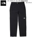 ノースフェイス THE NORTH FACE バーブパンツ（メンズ） Verb Pant NB32302-K ハイキングから縦走登山、クライミングまでオールラウンドに使用できる、リラックスフィットの定番パンツ。リサイクルナイロンとポリウレタンの混紡生地は高いストレッチ性を持ち、ニットのような伸縮性と着心地のよさが特徴です。ややテーパードのシンプルなデザインで、スッキリした印象に。左右サイドにベンチレーションが付き、衣服内のムレを効率的に排出します。静電気の発生を抑える静電ケア設計を採用しています。 【Fabric】 APEX Aerobic Light Recycled Nylon（ナイロン92％、ポリウレタン8％） 【Function】 太ももサイド部分にファスナー開閉のベンチレーション仕様/両脇ファスナーポケット/右後ろのファスナーポケット/裾アジャスターコード メーカー希望小売価格はメーカーサイトに基づいて掲載していますノースフェイス THE NORTH FACE バーブパンツ（メンズ） Verb Pant NB32302-K ハイキングから縦走登山、クライミングまでオールラウンドに使用できる、リラックスフィットの定番パンツ。リサイクルナイロンとポリウレタンの混紡生地は高いストレッチ性を持ち、ニットのような伸縮性と着心地のよさが特徴です。ややテーパードのシンプルなデザインで、スッキリした印象に。左右サイドにベンチレーションが付き、衣服内のムレを効率的に排出します。静電気の発生を抑える静電ケア設計を採用しています。 【Fabric】 APEX Aerobic Light Recycled Nylon（ナイロン92％、ポリウレタン8％） 【Function】 太ももサイド部分にファスナー開閉のベンチレーション仕様/両脇ファスナーポケット/右後ろのファスナーポケット/裾アジャスターコード 　 　　　 ※発売元/株式会社ゴールドウイン ※サイジングは身長・胸囲はメーカーの記載になります。寸法は当社で測った実寸でございます。 ※製品の素材や個体差により、サイズが多少異なる場合がございますがご了承くださいませ。 ※画像の色はブラウザやモニター、設定などにより実物の色と若干異なる場合がございます。