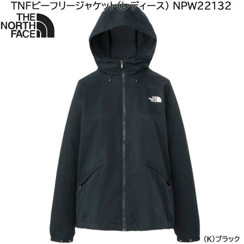 ザ ノースフェイス ジャケット アウター レディース ブラック TNFビーフリージャケット NPW22132-K 虫よけ加工 UVケア ポケッタブル仕様 軽量 シェルジャケット パーカー フルジップ アウトドア タウンユース 旅行