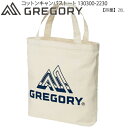 グレゴリー GREGORY バッグ トートバック コットンキャンバストート 130300-2230 肩掛け 手提げ エコバック サブバッグ 26L 08J-E9352 ホワイト ブルーロゴ【ネコポス発送】