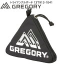 グレゴリー GREGORY 小物入れ ポーチ ワレット サイフ 小銭入れ トライアングルポーチ 137913-1041 財布 さいふ 軽量 ブラック クロ【飛脚ゆうパケット発送】