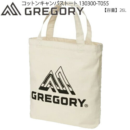 グレゴリー GREGORY バッグ トートバック コットンキャンバストート 130300-T055 肩掛け 手提げ エコバック サブバッグ 26L 08J-E8352 ホワイト ホワイト ブラックロゴ【ネコポス発送】