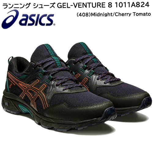 アシックス asics スニーカー メンズ ランニングシューズ GEL-VENTURE 8 1011A824-408 トレイルランニング トレッキング 軽量 ランニング ジョギング ウォーキング ミッドナイト/チェリートマト