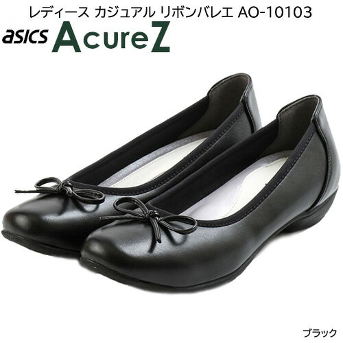 楽天市場】リボン パンプス(ブランドアシックス)(レディース 楽天市場】リボン パンプス(ブランドアシックス)(レディース