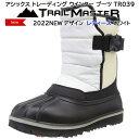 TRAIL MASTER トレイルマスター レディース ウィンターブーツ TR-039 防水 防寒 防滑 軽量 積寒地対応 ビーンブーツ カジュアルブーツ アシックス商事 ホワイト