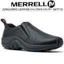  ジャングルモック メンズ 靴 シューズ 軽量 スニーカー スリッポン モックシューズ アウトドア ブラック（J567113） Men's JUNGLE MOC スムースレザー 