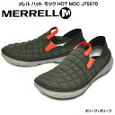  MERRELL Xj[J[ nbgbN J75570 fB[X JWAV[Y Xb| T{T_ C 2Way y I[u/I[u 22cm