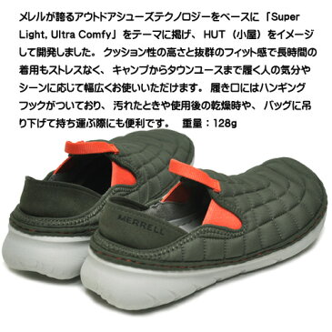 メレル MERRELL スニーカー ハットモック J75570 レディース カジュアルシューズ スリッポン サボサンダル 靴 2Way 軽量 オリーブ/オリーブ