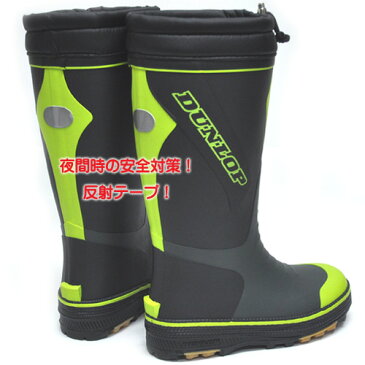 ダンロップ DUNLOP ドルマン G324 メンズ 軽量 防寒 長靴 ロング丈 ウインターブーツ レインブーツ 暖かい アウトドア 雪道 ライム