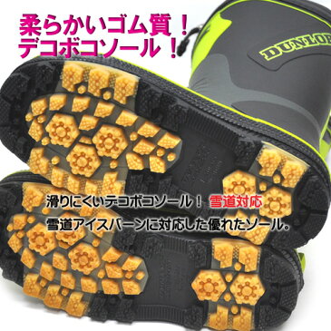 ダンロップ DUNLOP ドルマン G324 メンズ 軽量 防寒 長靴 ロング丈 ウインターブーツ レインブーツ 暖かい アウトドア 雪道 ライム