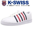 K-SWISS クラシック88 メンズ スニーカー 白 36022482 オールレザー ローカット カジュアル ひも靴 ホワイト/ドレスブルー/リボンレッド