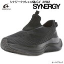 スニーカー スリッポン メンズ レディース オールブラック シナジー UV02 ムーンスター 軽量 ワイド設計 靴幅3E 抗菌 防臭 ニット 厚底 ジョギング ...